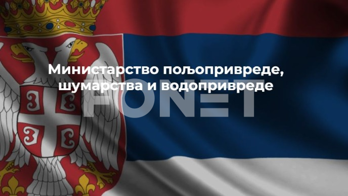 Obrada zahteva za podsticaje